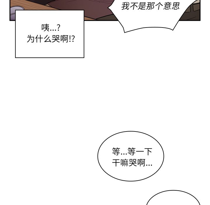第6话 第 25 页