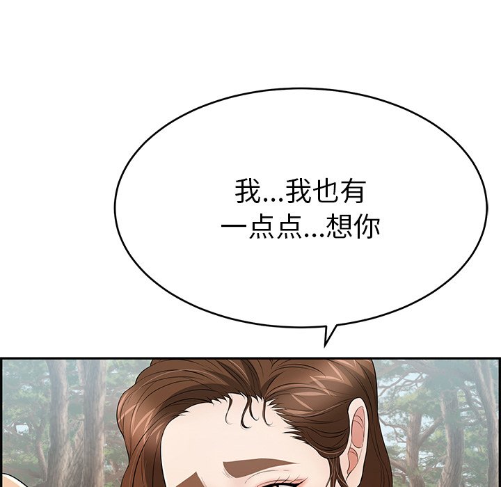 第76话 第 78 页
