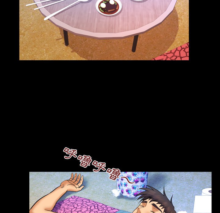 第39话 第 9 页