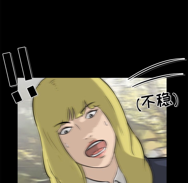第14话 第 80 页