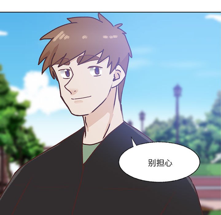 第102话 第 91 页