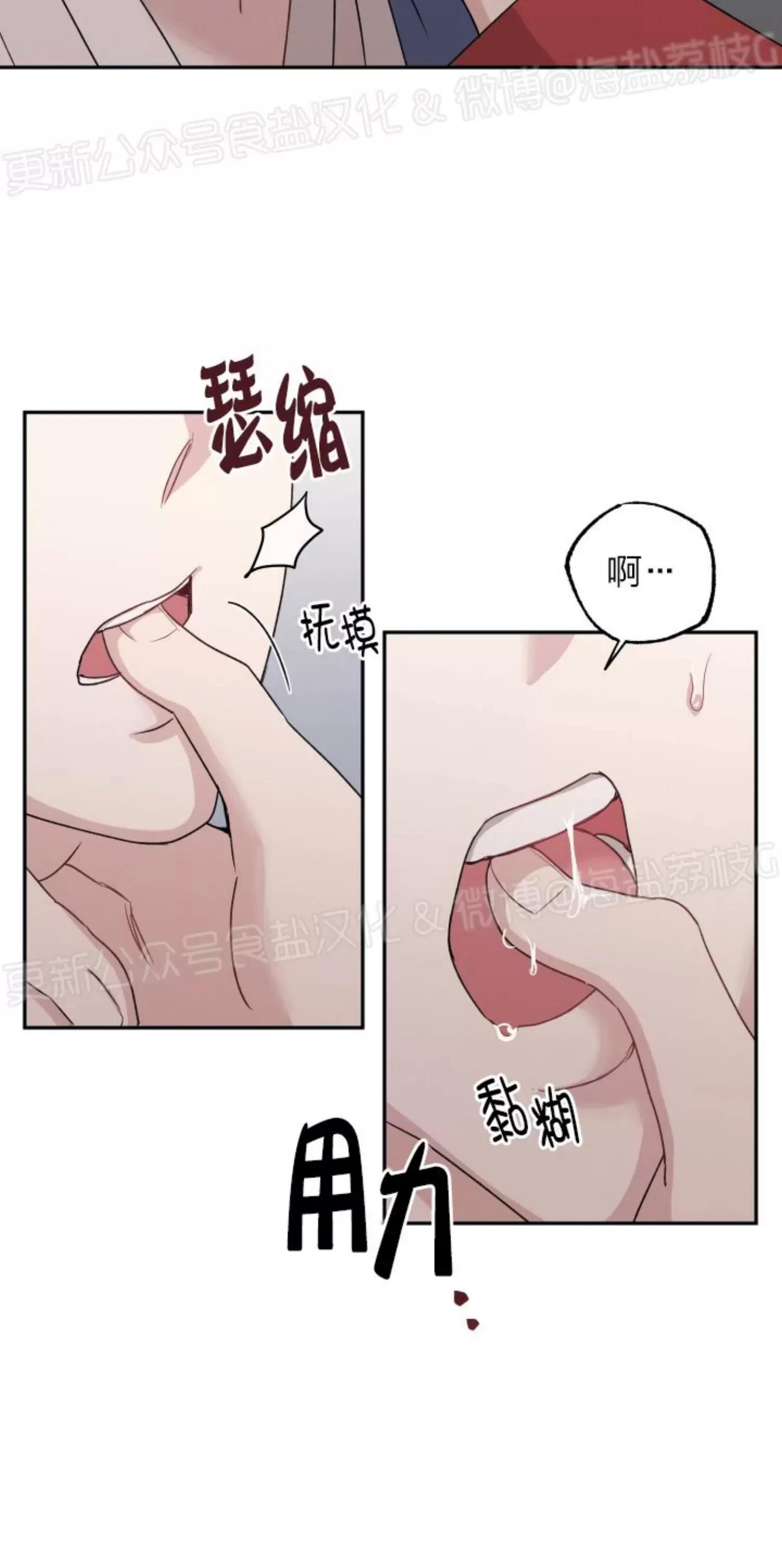 第27话 第 19 页