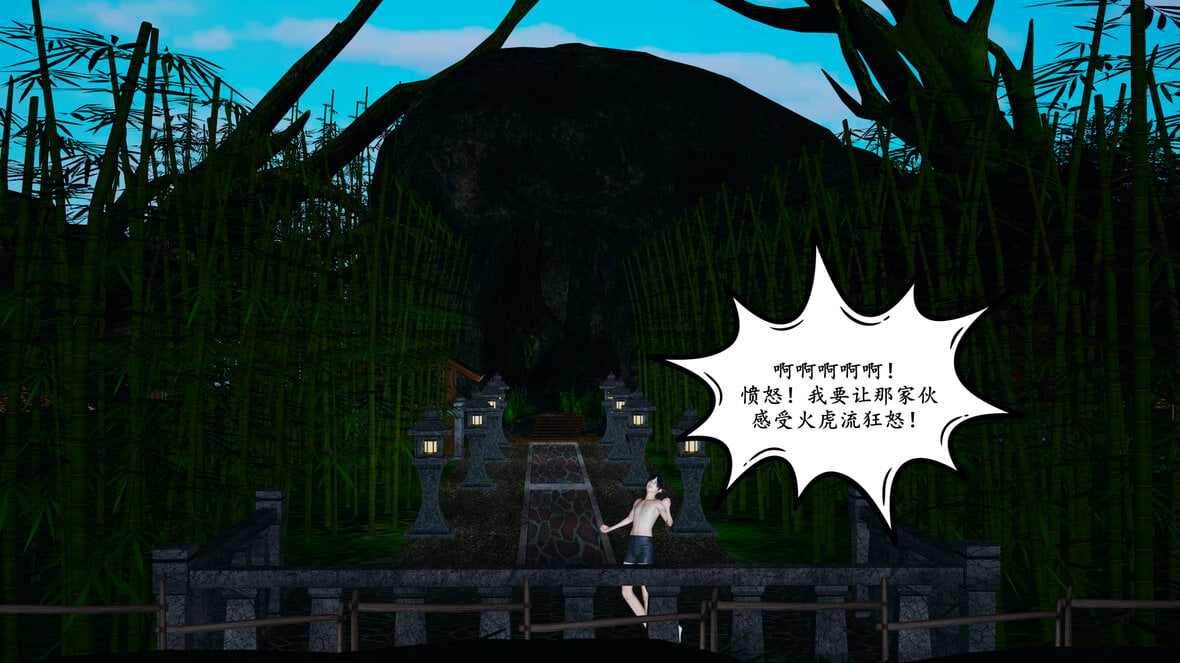 第1话 第 154 页
