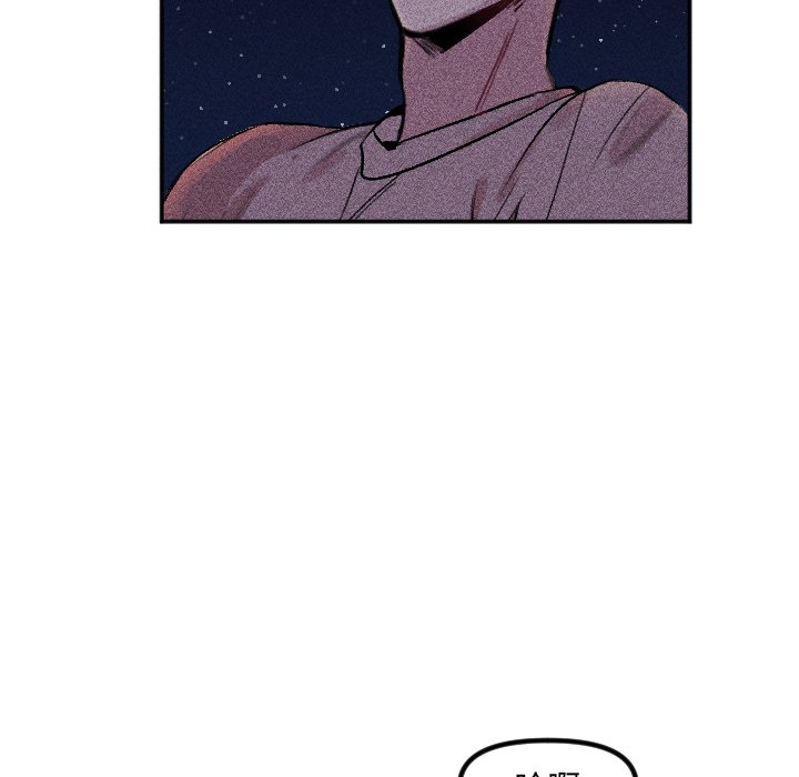 第33话 第 83 页
