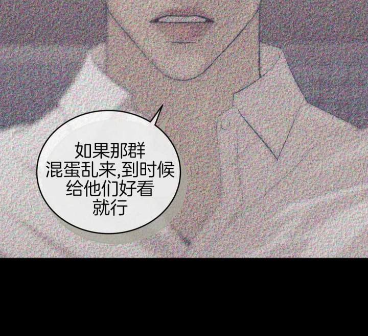 第180话 第180话 第 50 页