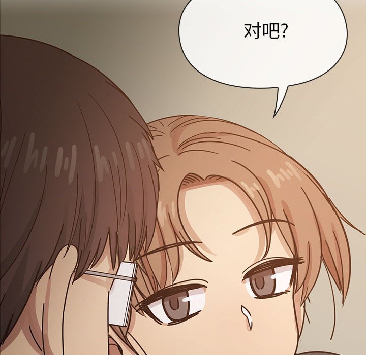 第26话 第 122 页