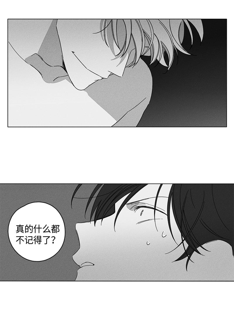 3话 第 9 页