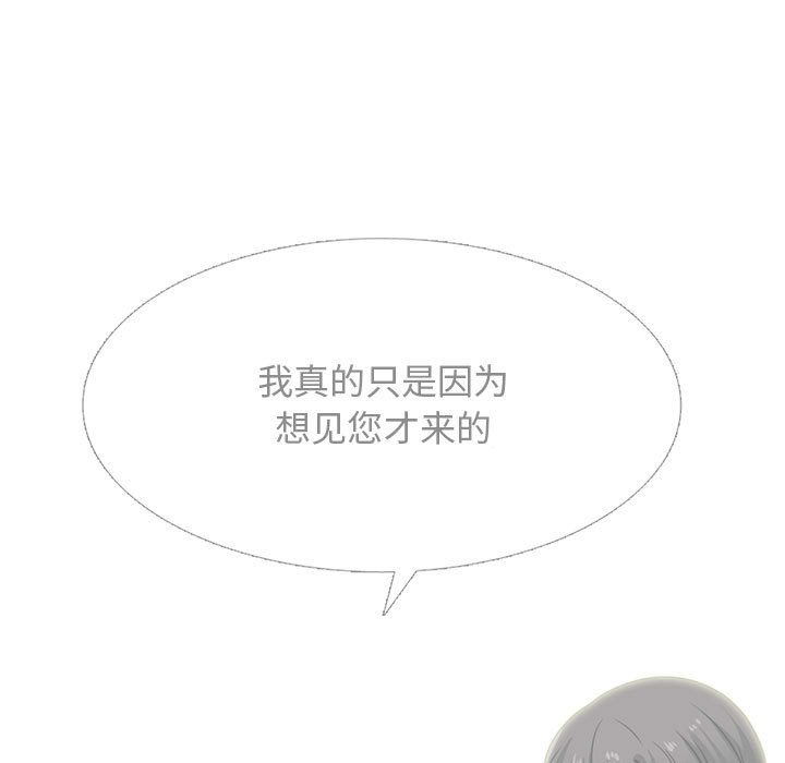 第164话 第 99 页