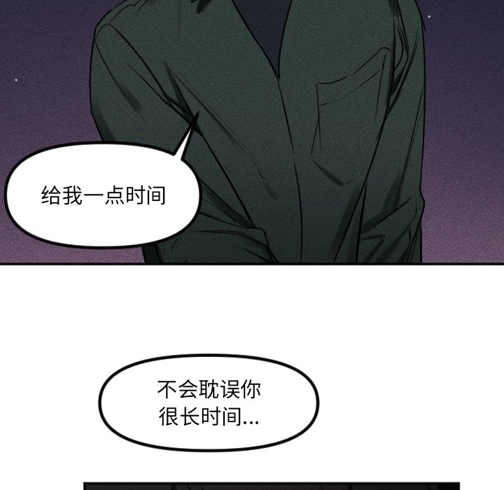 第43话 第 15 页