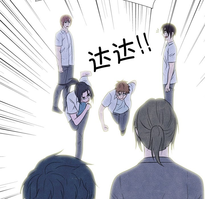 第262话 第 136 页