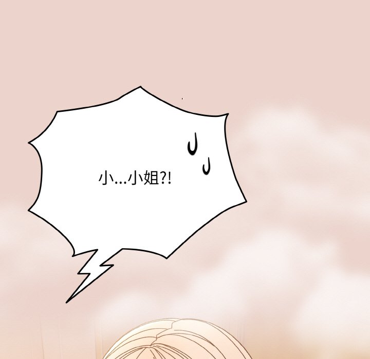 第24话 第 127 页