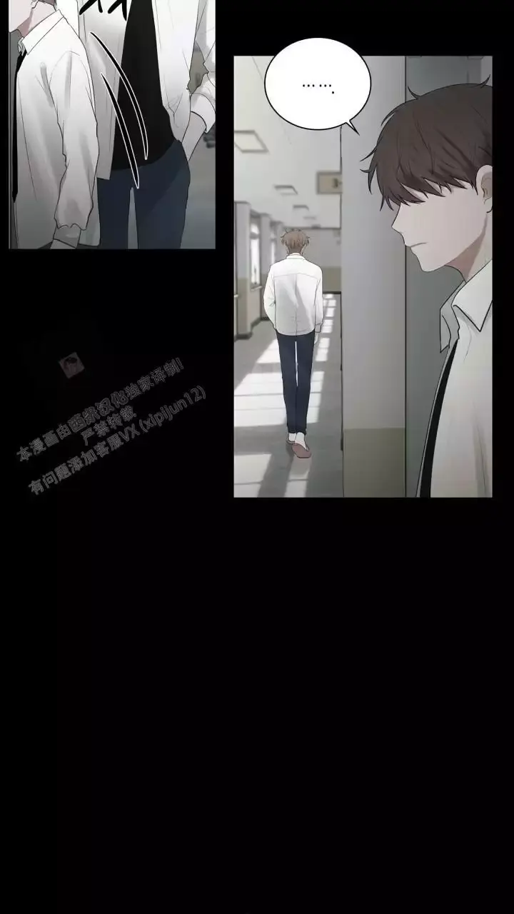 第26话 不做备选 第 9 页