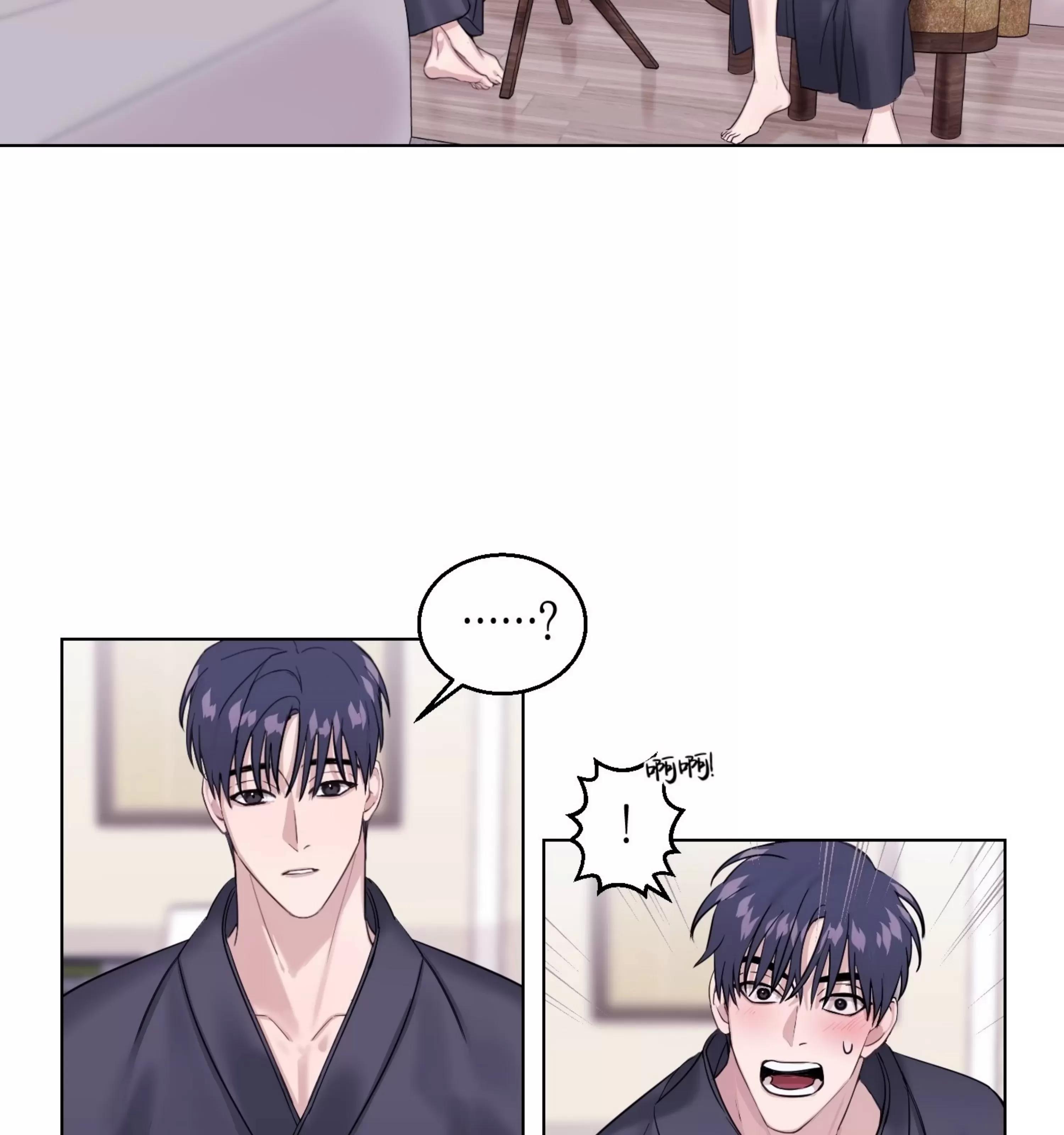 第08话 第 16 页