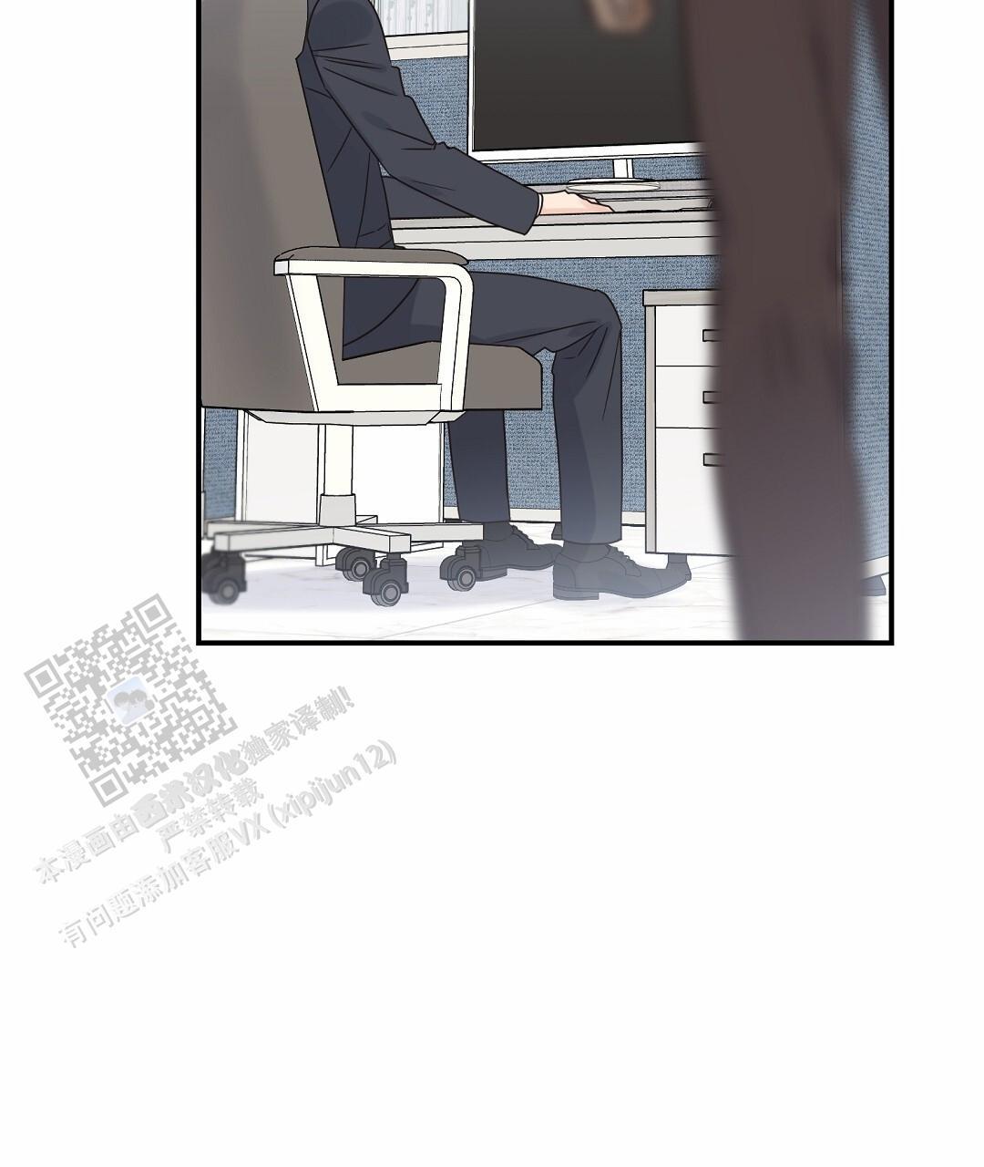 第95话 外传（13） 第 45 页