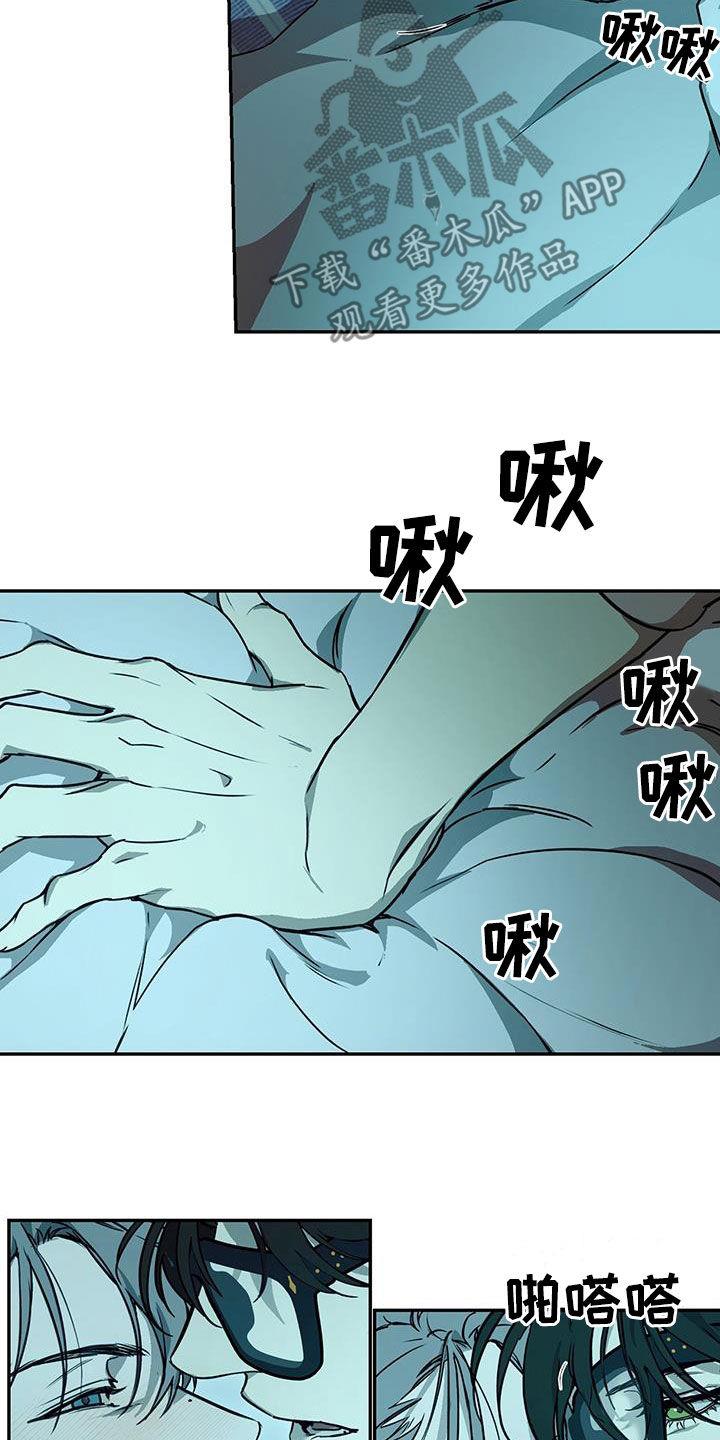 第53话 练习吗 第 15 页