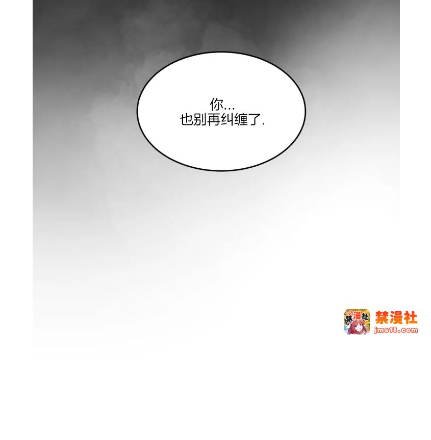 第87话 第 5 页