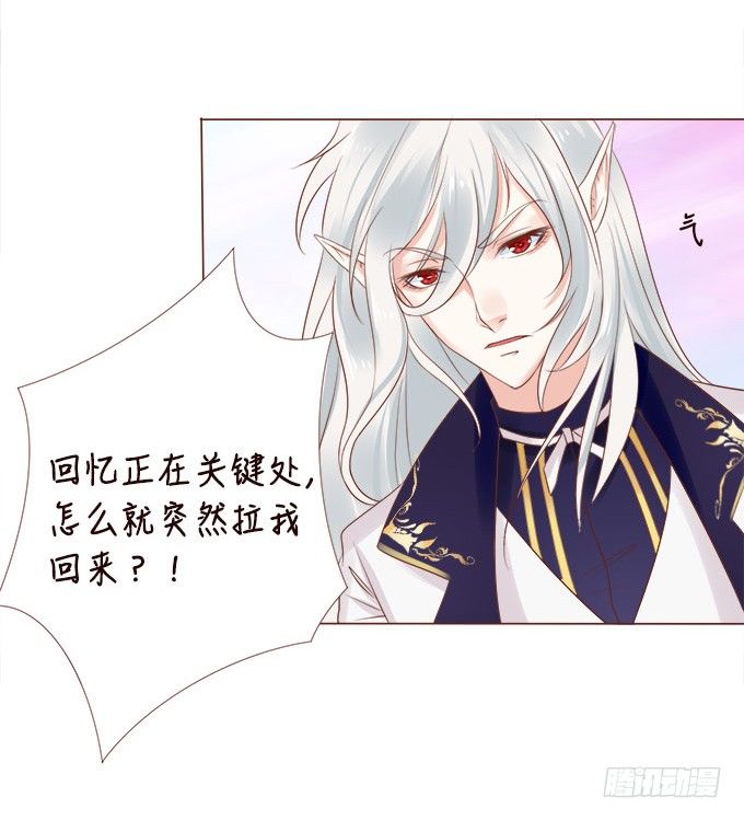 异国的通讯 第 25 页