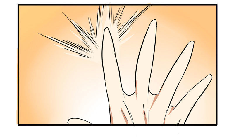 第3话：真爱面具 中 第 3 页