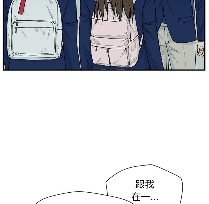 第5话 第 110 页