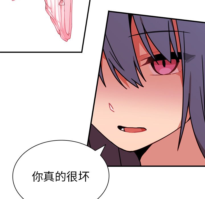 第8话 第 103 页
