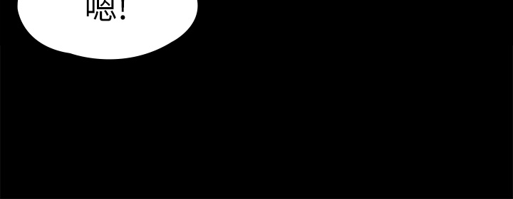 第50话 - 对不起...但我不能抱妳 第 32 页