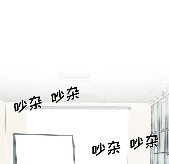 第129话 第 121 页