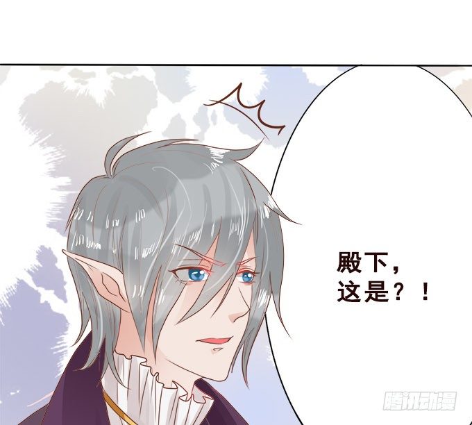 心之所向 第 18 页