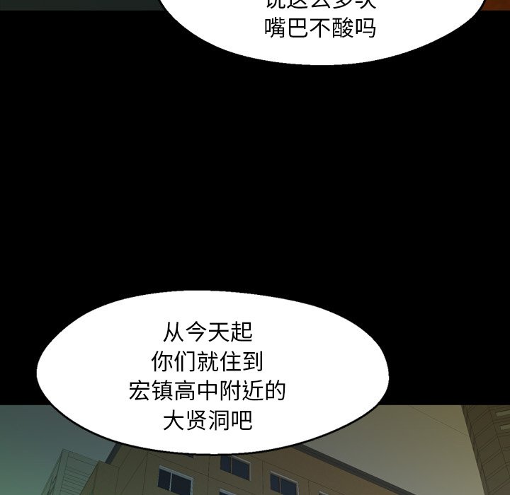 第 3 话 第 11 页
