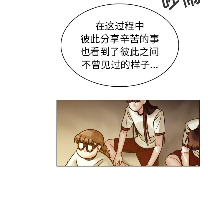 第31话 第 128 页