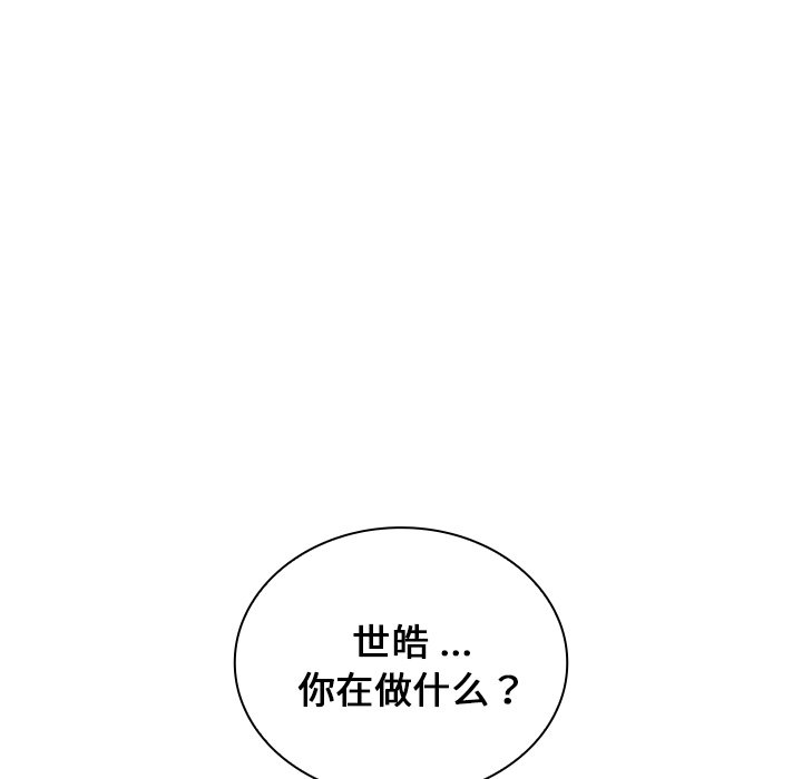 第4话 第 193 页