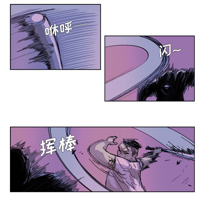 第49话 第 7 页