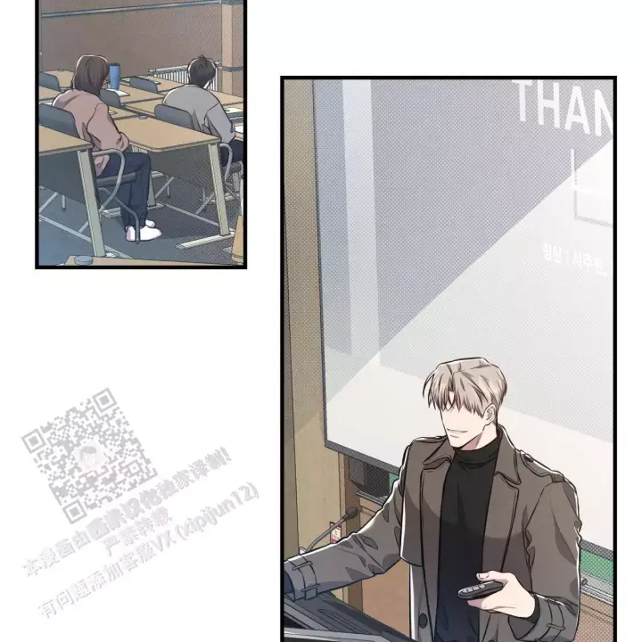 第17话 真晦气 第 43 页