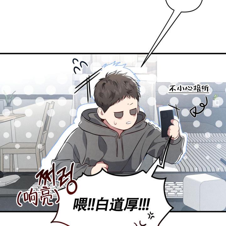 第1话 脑袋空空 第 27 页