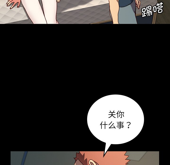 第28话 第 152 页
