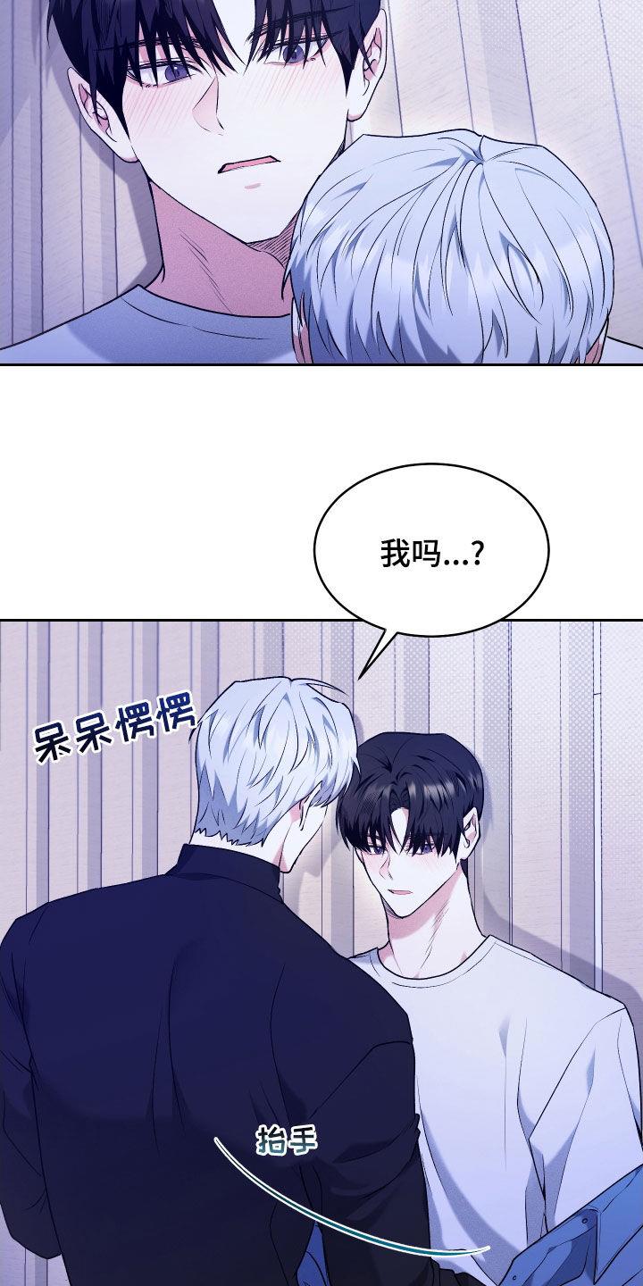 第28话 吃药 第 5 页