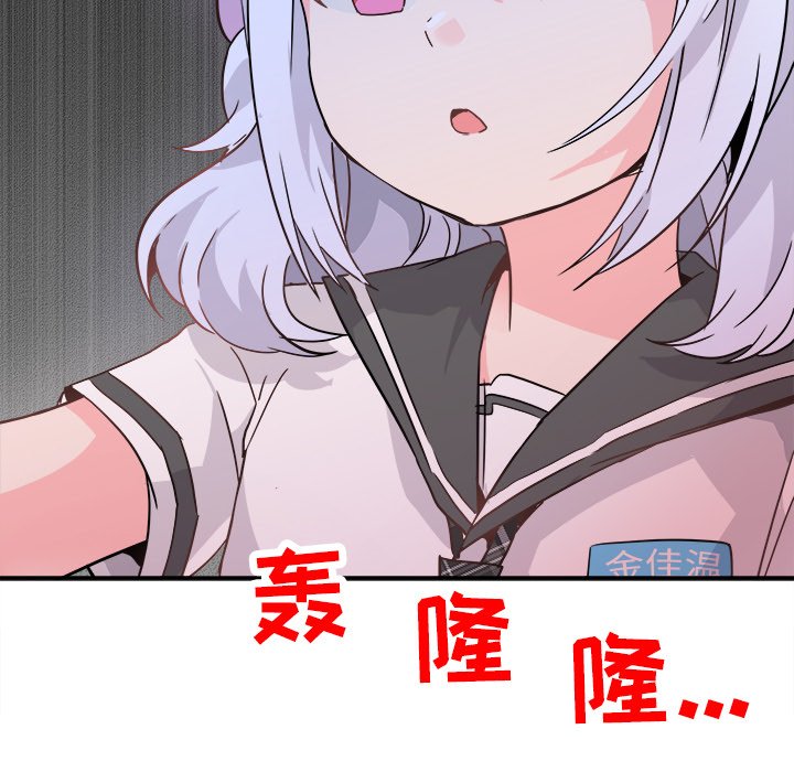 第19话 第 101 页