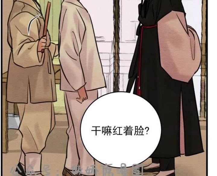 第39话 第 18 页