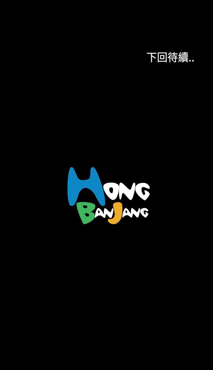 第16话 第 15 页