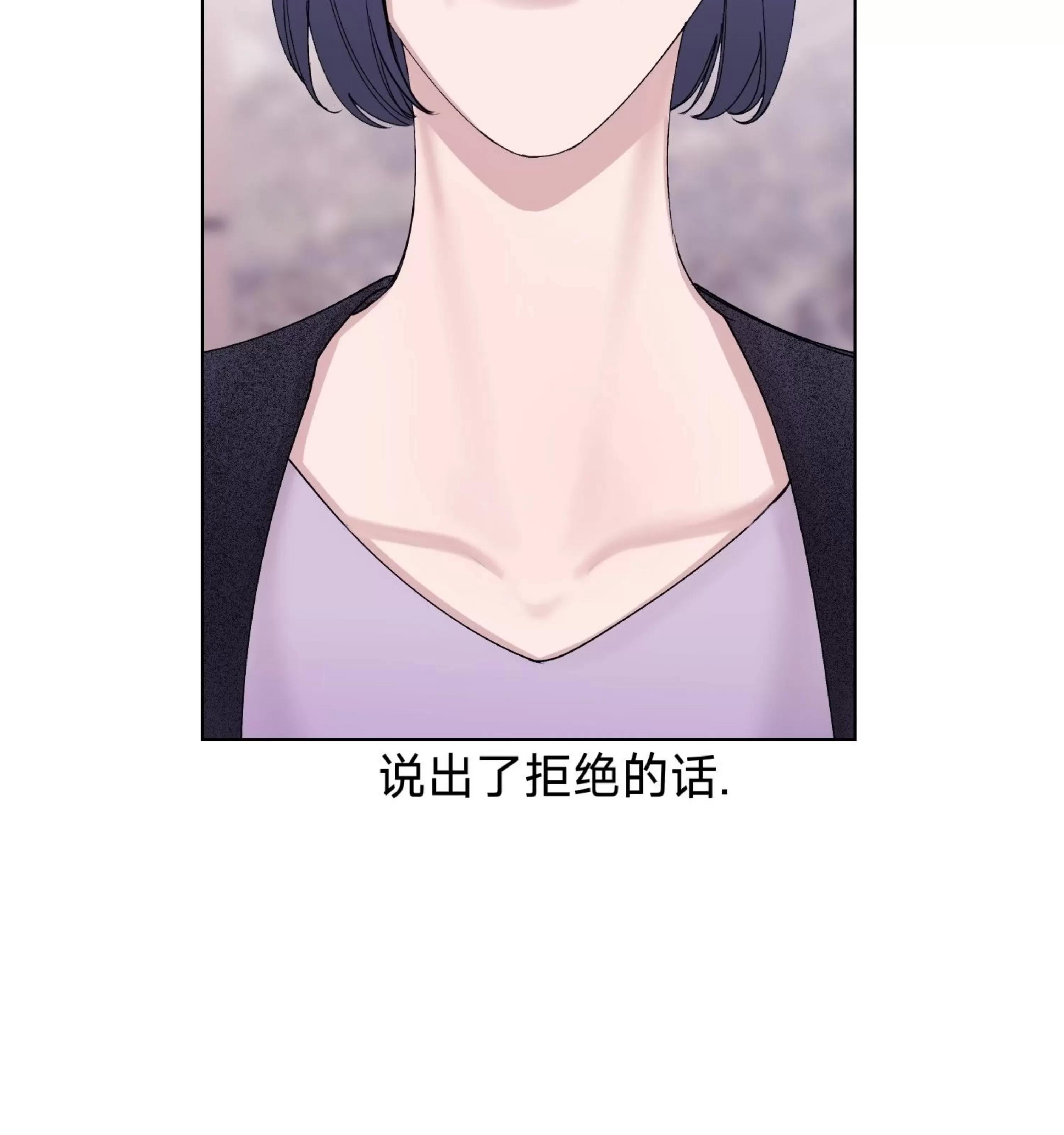第12话 第 4 页