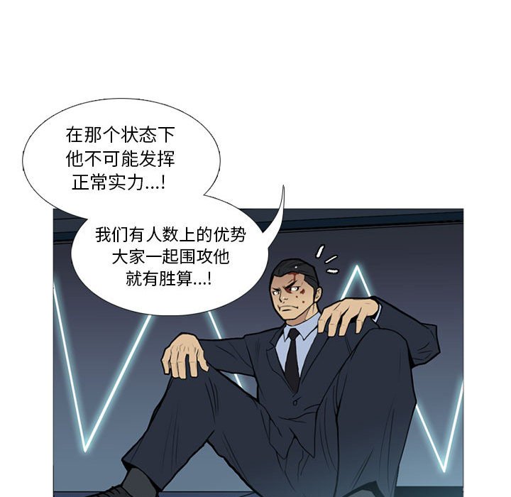 第14话 第 19 页