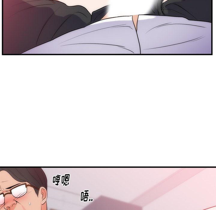第35话 第 22 页