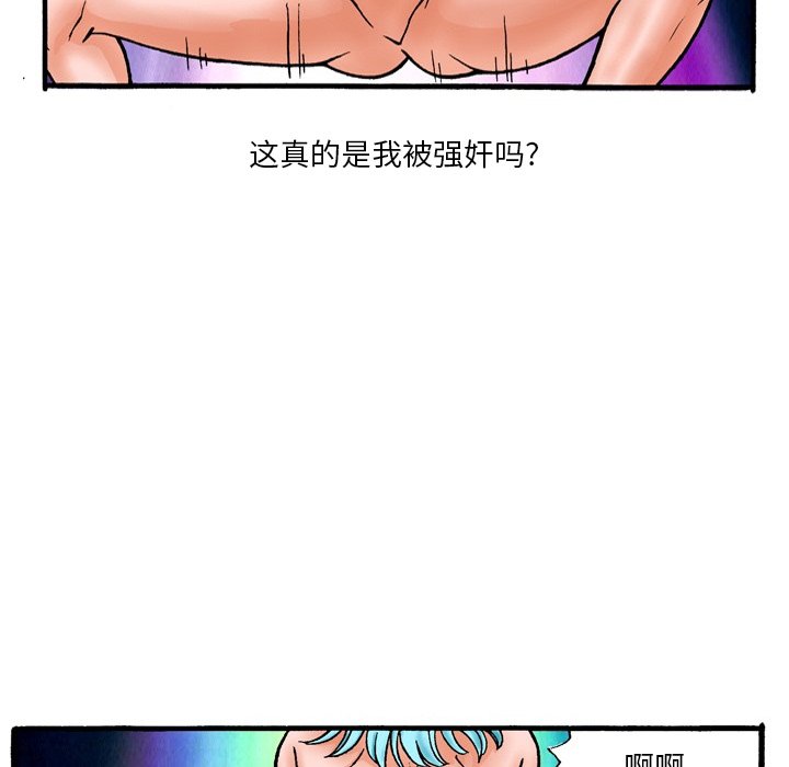第 6 话 第 12 页