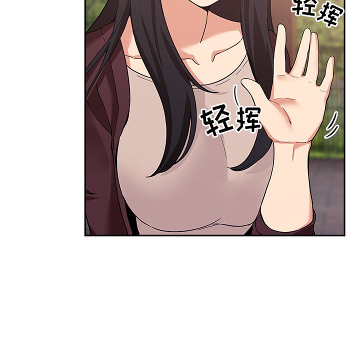 第43话 第 133 页