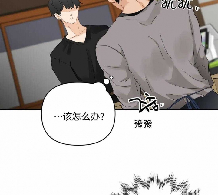 第87话 不像 第 18 页