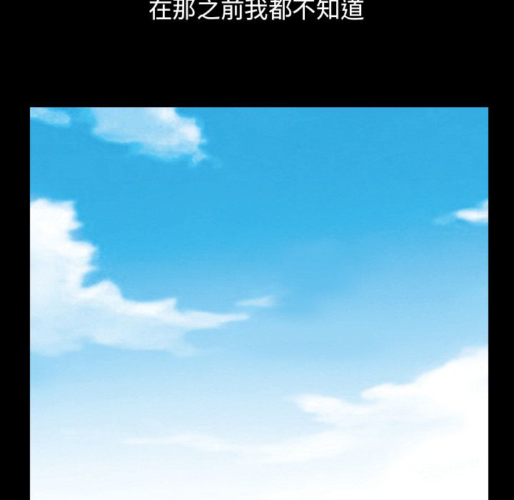 第26话 第 40 页