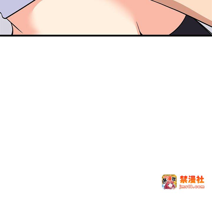 第11话 第 11 页