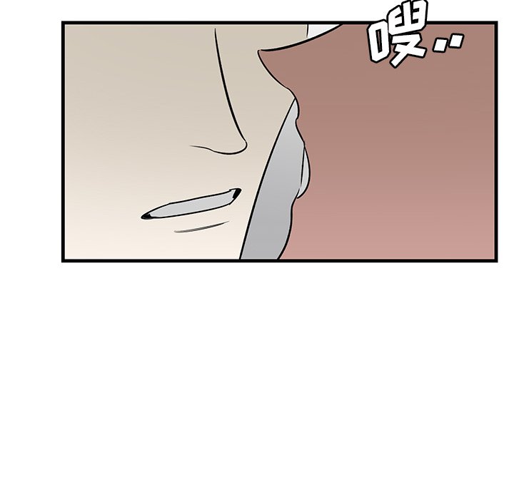 第45话 第 49 页