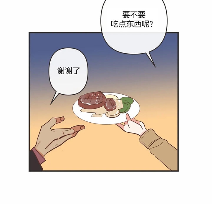 第170话 第170话 第 29 页