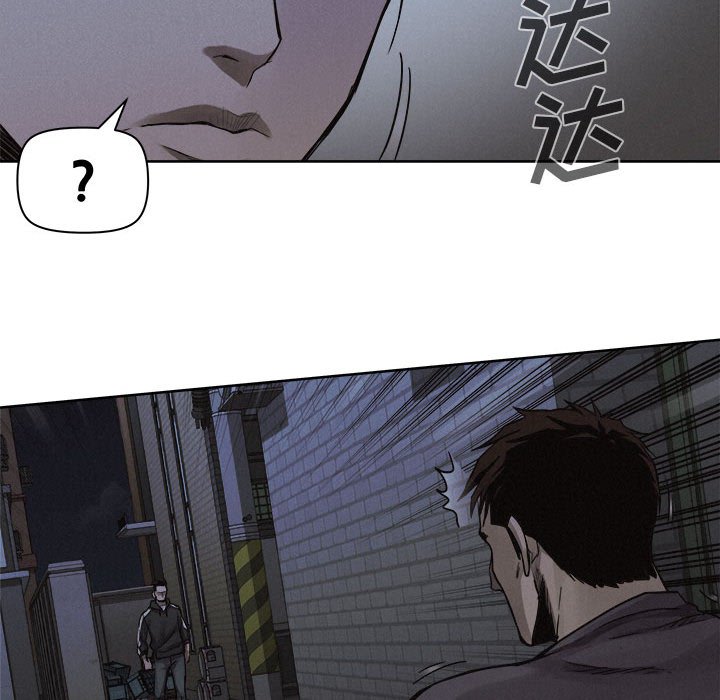 第39话 第 48 页