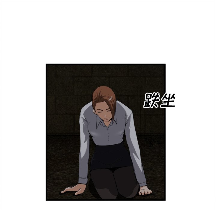 第25话 第 45 页